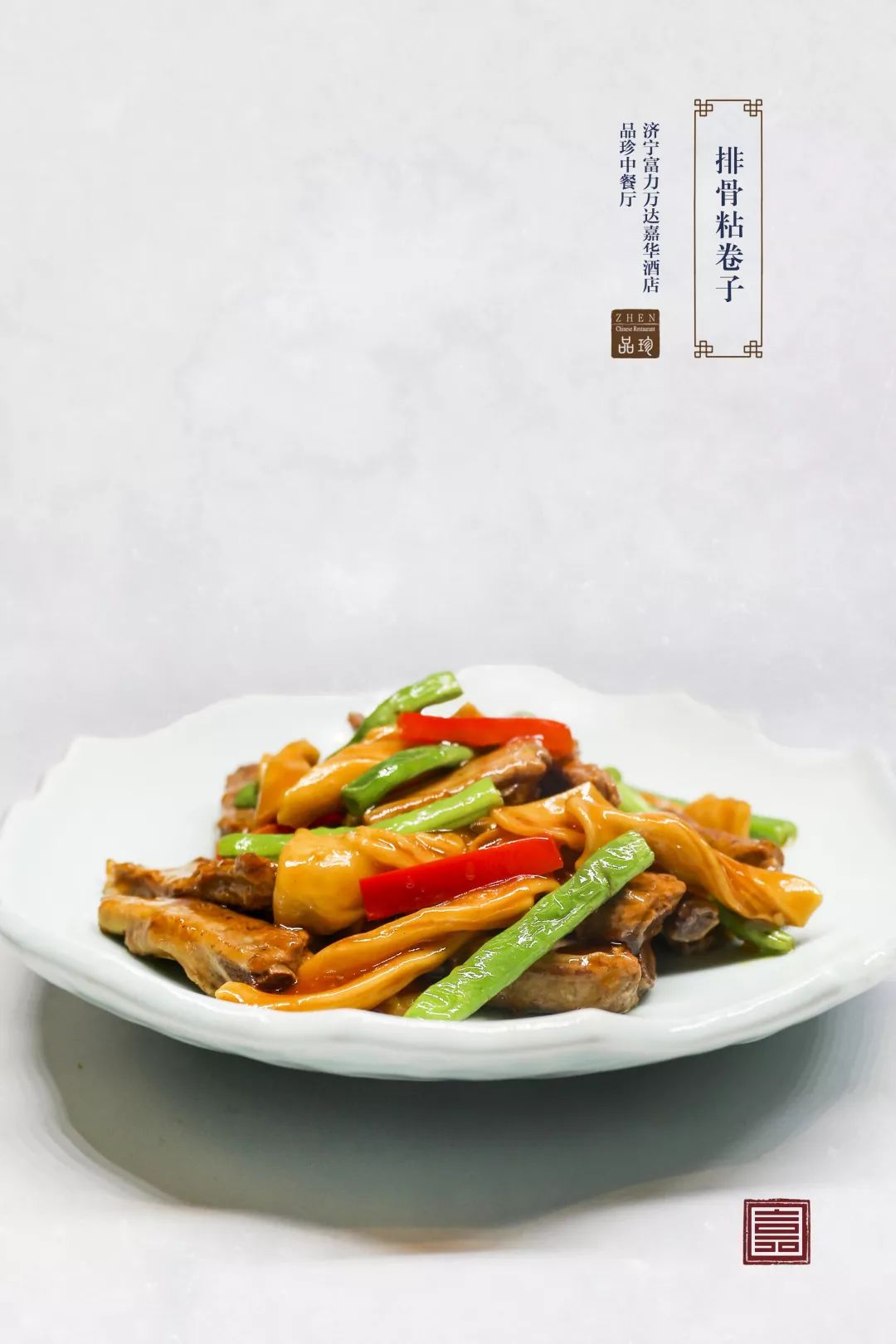 椴佺菠椋庡懗缇庨,椴佺菠缇庨