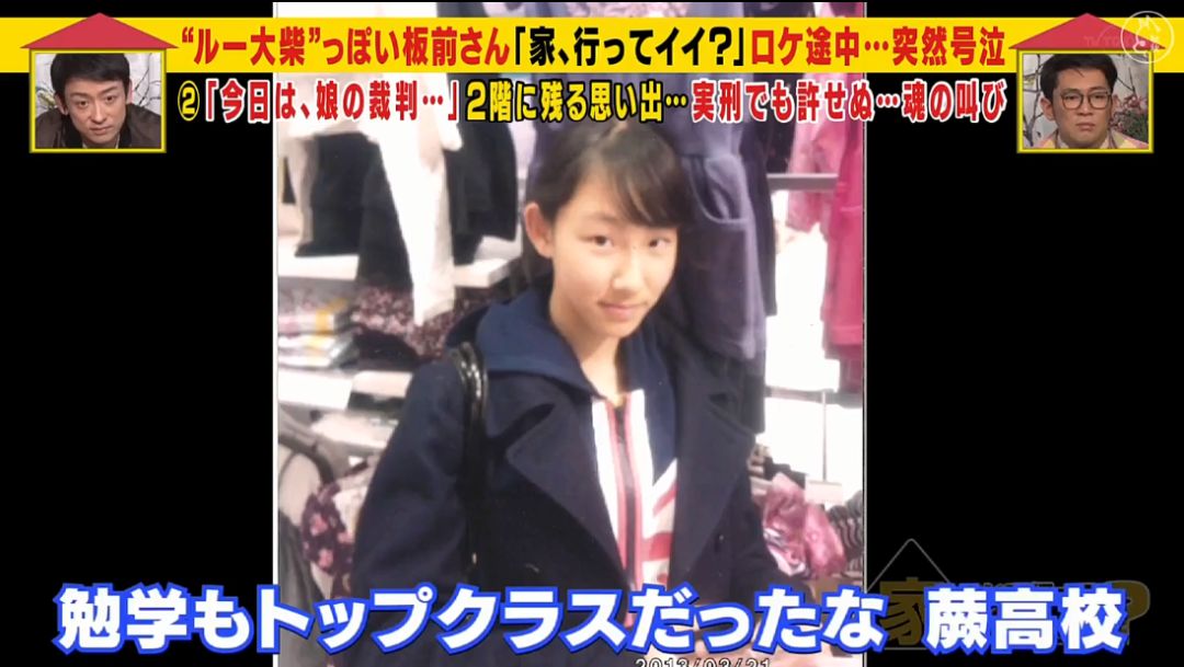 女子被车碾死凶手是丈夫,父亲生日当天被儿子撞死