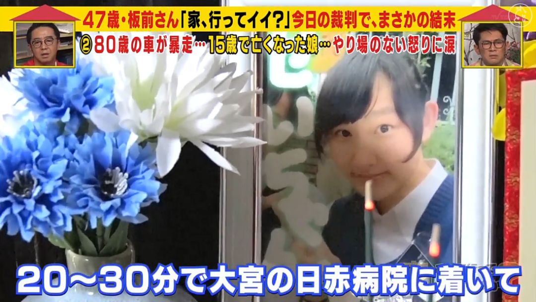 女子被车碾死凶手是丈夫,父亲生日当天被儿子撞死