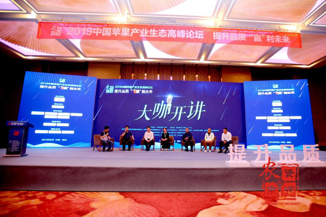 苹果迎来大变革,苹果产业高峰论坛