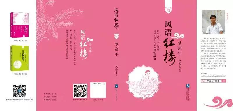 小霸王周通被鲁智深打,水泊梁山袁阔成评书