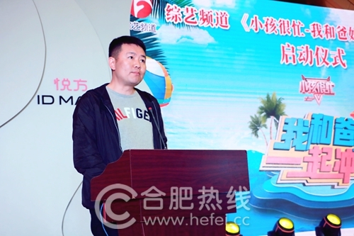 安徽节目挑战冲冲冲,少儿冲关综艺