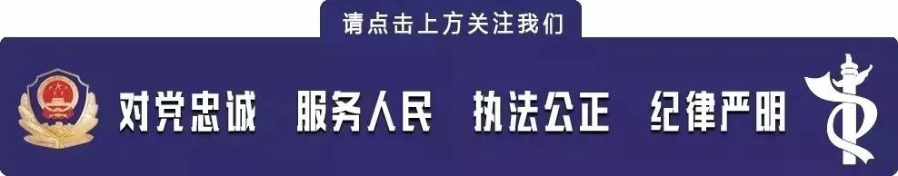 【警方提醒】黔南公安提醒：电信诈骗来袭！小心上当!！紧急扩散!！！