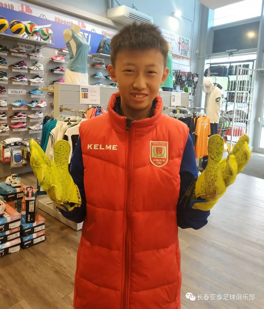 亚泰青训比赛完整视频,亚泰青训