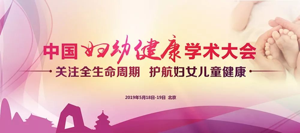 中日友好医院妇科凌斌主任简介,中日医院凌斌讲座