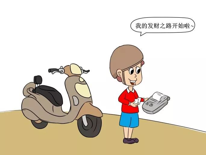 跑腿小哥遇到什么事,跑腿小哥两年跑了30万