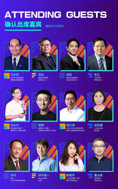 创业中国55个最牛项目,中国2021最牛创业