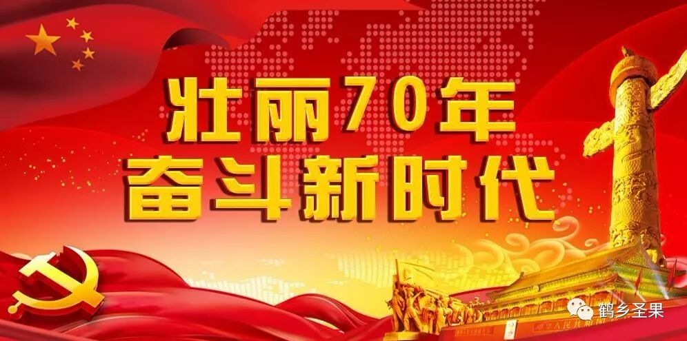 红路彩旗舞易地搬迁擂战鼓