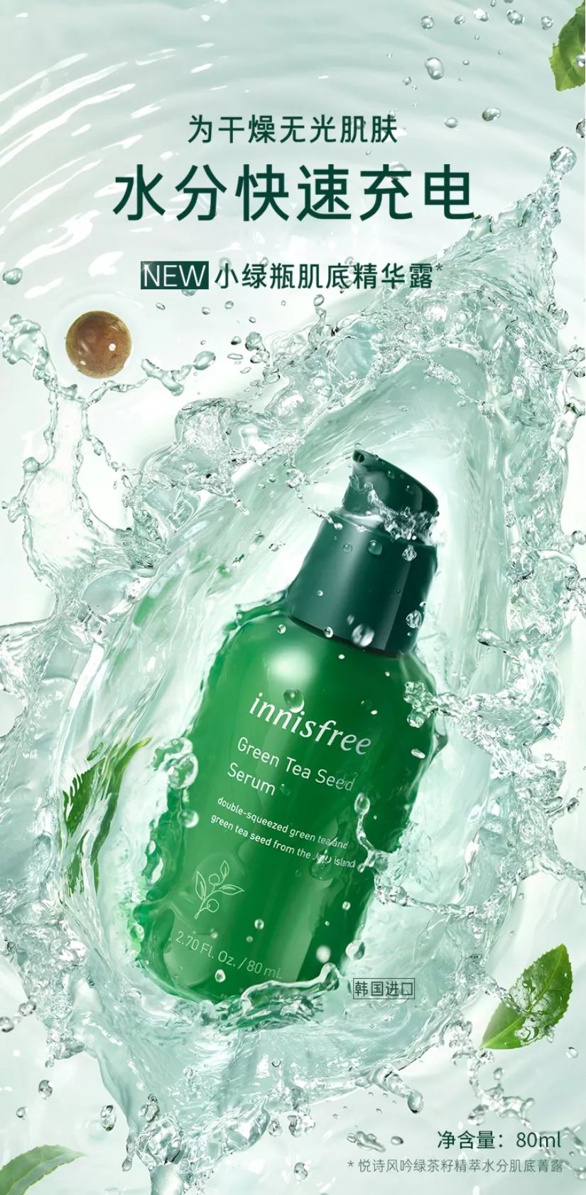 鲜货|今年520你想跟谁锁？