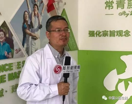 北京孙桂芝公益基金会,北京孙桂芝中医门诊