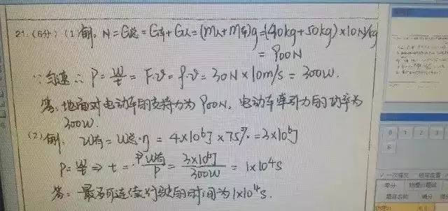 干货|读懂网上阅卷流程“*规则潜**”，至少可提30分！（老师家长转给学生）