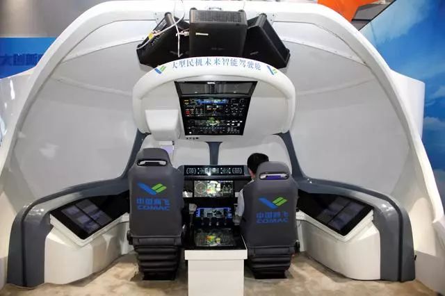 北京科技周开幕视频,北京科技周中车文化展