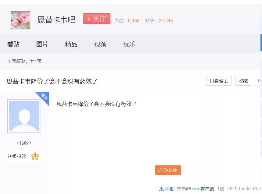 药店里最便宜的药有疗效吗,20多元的药降到几毛钱