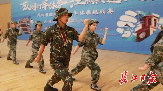 武汉职业技术学院军体拳,武汉城市学院军体拳