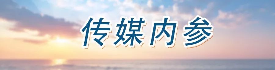 iptv和otttv的不同之处,iptv和ott的差异点是什么