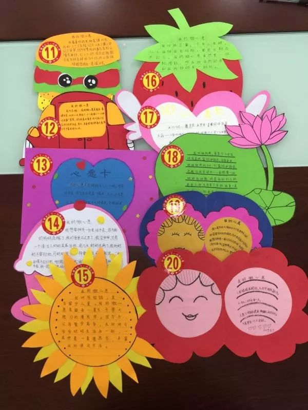 @有爱心的你，快来认领微心愿，为留守儿童的爱“填空”