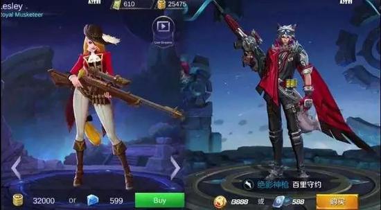 游戏之王中文版,腾讯帝国的半条命