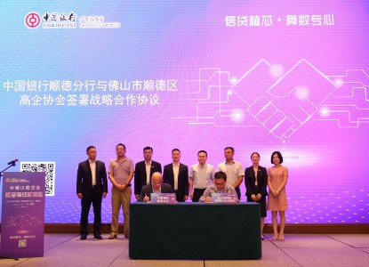 普惠金融如何拓宽融资渠道,信贷融资高新技术企业