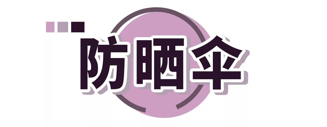 防晒真相大揭秘绝对晒不黑,怎么才能做到真正的晒不黑