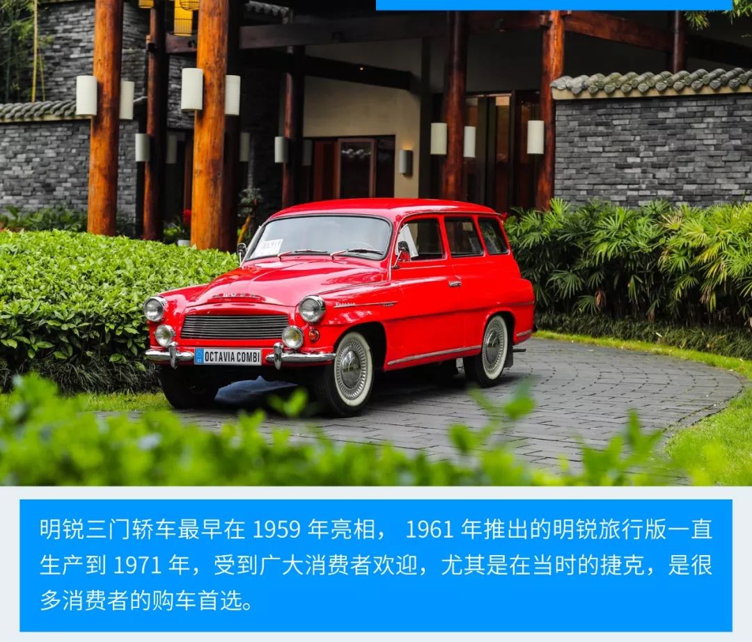 一台老明锐,老款斯柯达明锐是啥样子