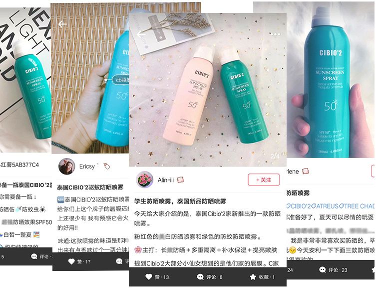 泰国防晒界“黑马”出击，防晒保湿，7天白成一道光