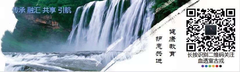 血液透析操作技术及护理,血液透析的瘘管如何护理