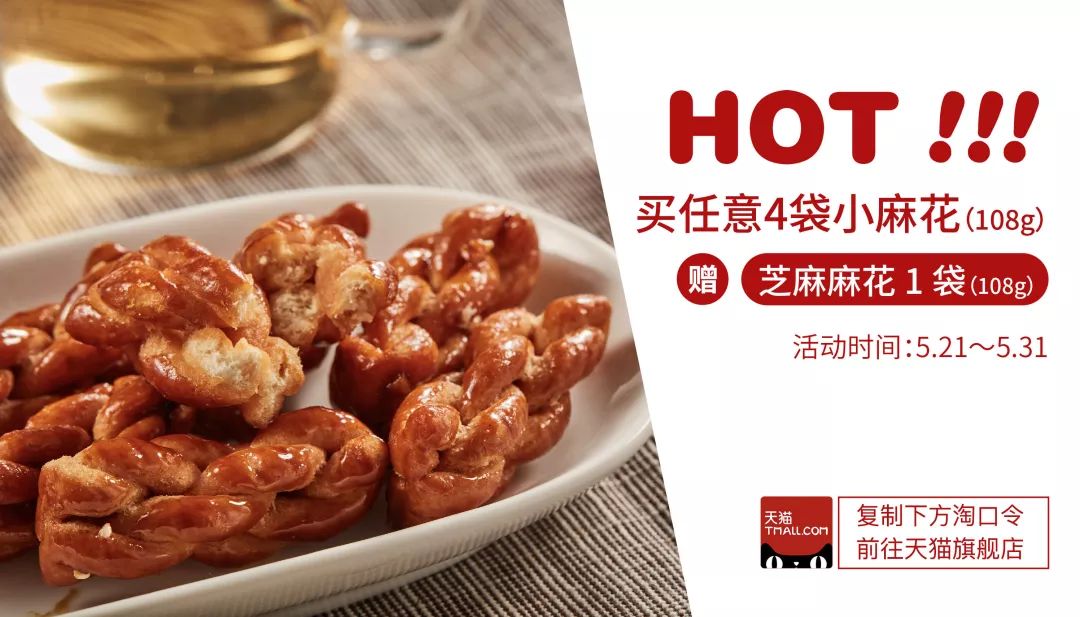 五月种草|栀子乌龙快乐水藕粉丸子葡萄酒盐