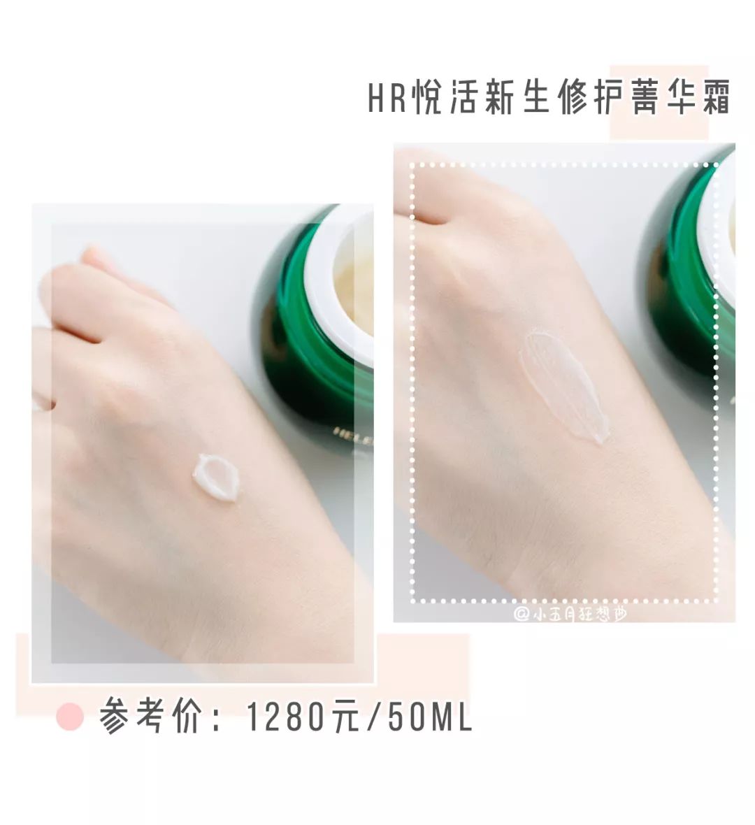 水乳面霜适合干皮推荐,2023油皮水乳真实测评