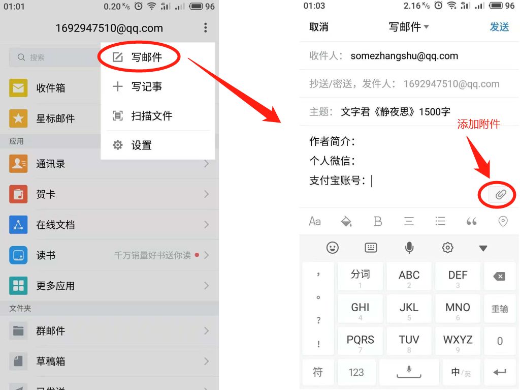 哪些微信公众号可以投稿易通过,如何给公众号投稿