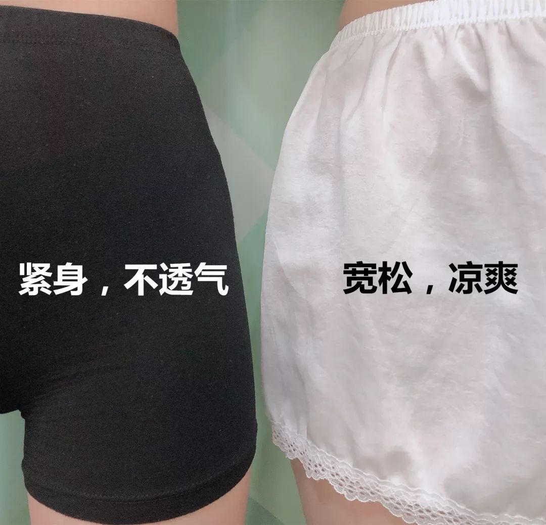 仙仙裤夏天,超仙凉感冰丝裤