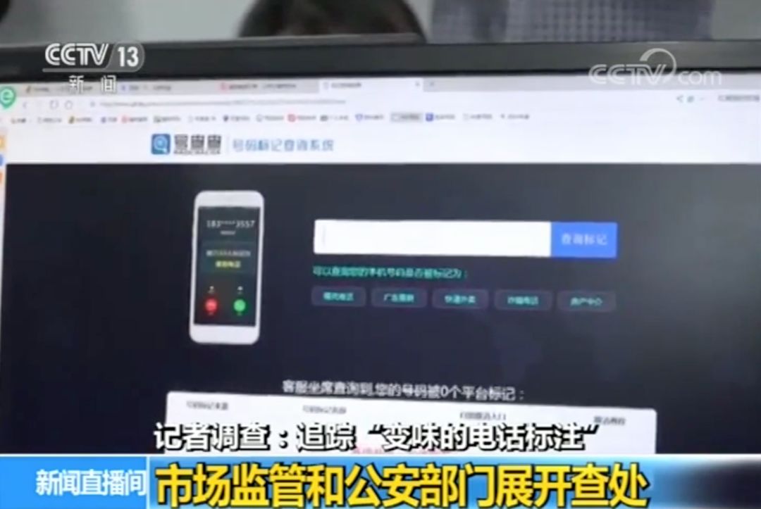 手机经常接到骚扰电话,手机每天接到骚扰电话怎么回事