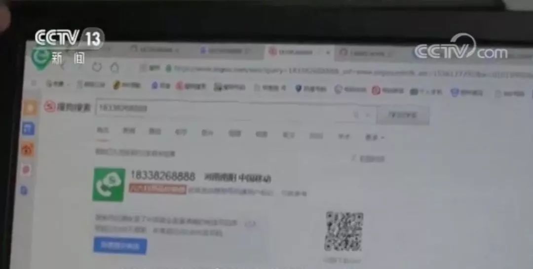 接到骚扰电话怎么办,接到骚扰电话怎么举报