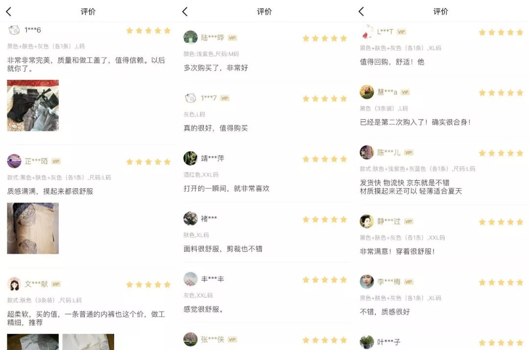 薄款吸汗透气内衣品牌推荐,舒适透气的内衣品牌推荐