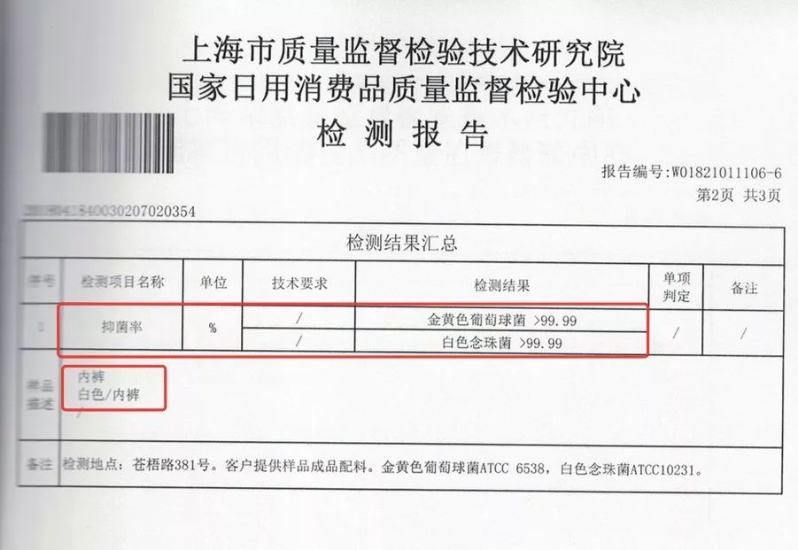 质量好舒适纯棉的内衣推荐,热销内衣推荐夏天透气