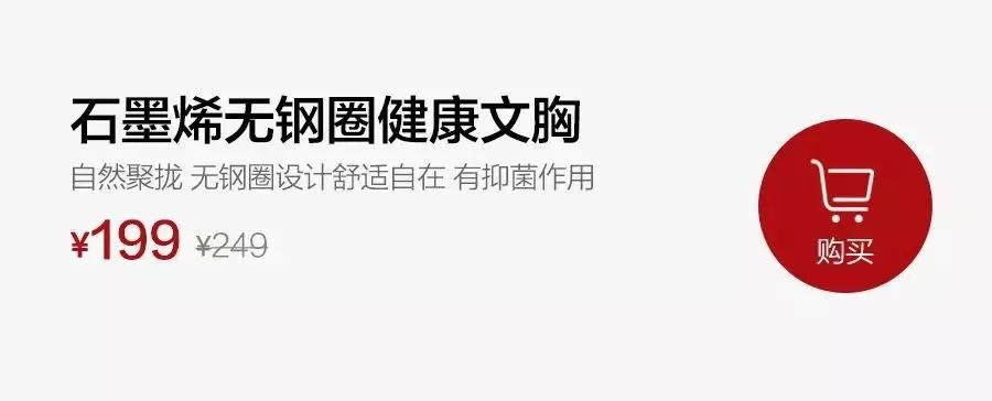 薄款吸汗透气内衣品牌推荐,舒适透气的内衣品牌推荐
