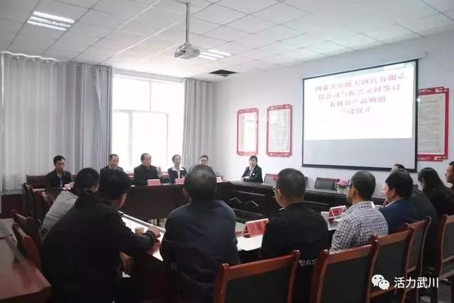 【助力脱贫攻坚】内蒙古宾悦大酒店与武川县耗赖乡振兴元村签订有机农产品购销协议