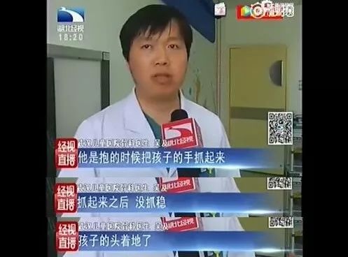 被打后脑勺的小孩,被打一巴掌小孩后续