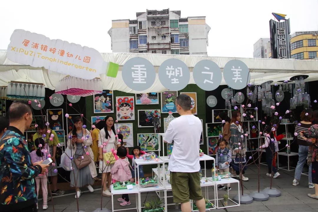 围观！郫都十万学子两千余件作品献礼祖国华诞！