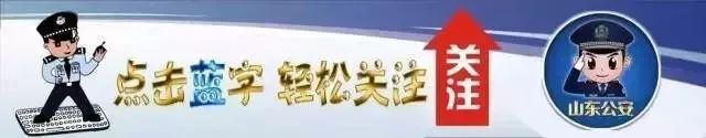 山东民警张保国拟获公务员最高荣誉