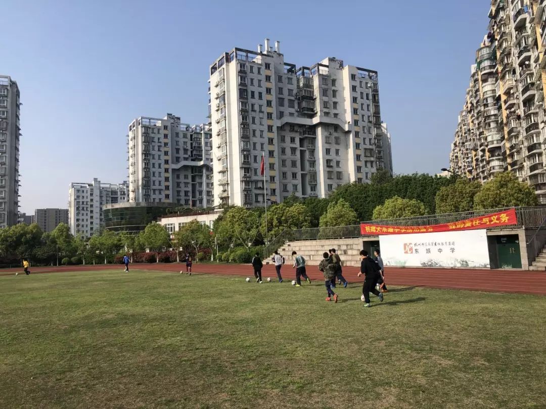 东莞市东城中学足球,快乐足球社