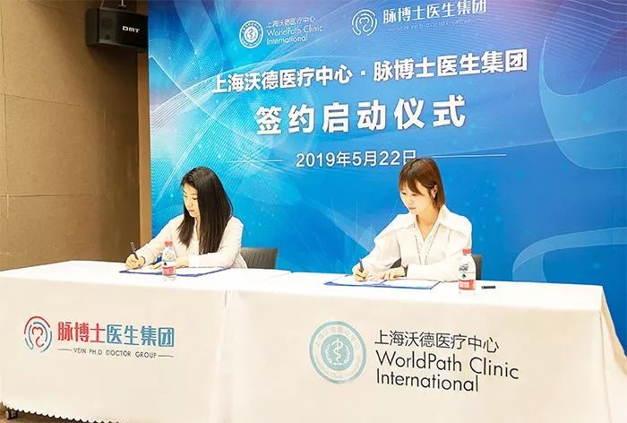 医生集团互联网医疗终极商业模式,医生集团与医院合作