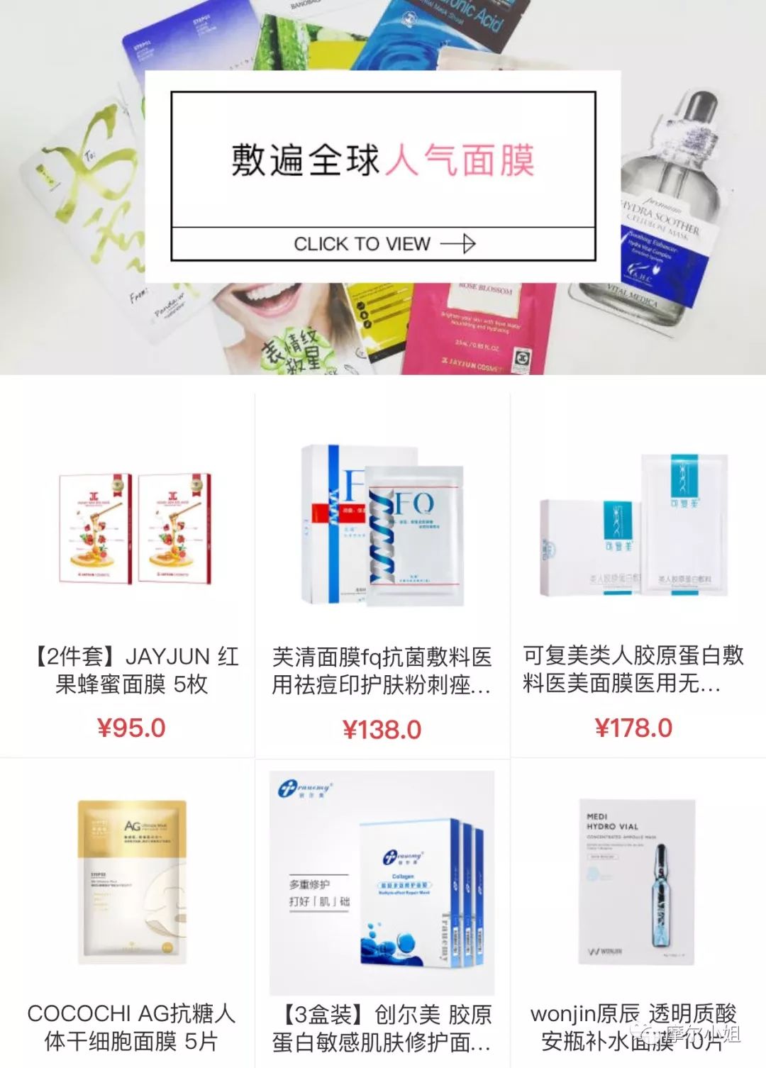 五一大促活动最低价怎么买,五一大促限时秒杀