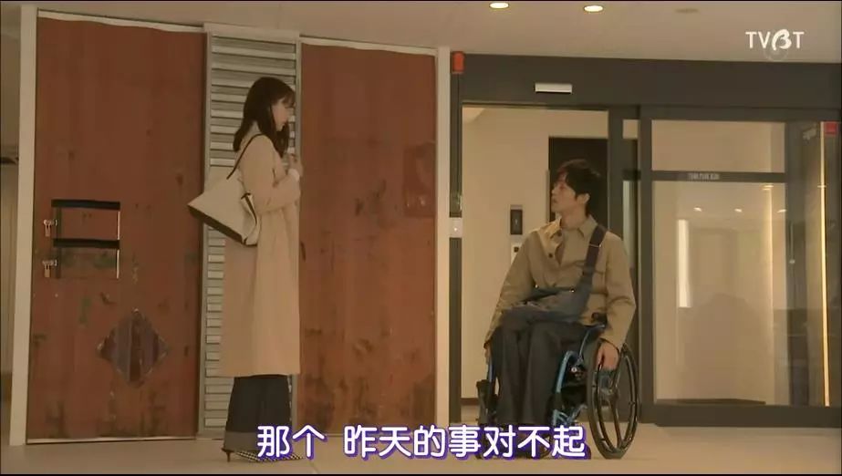 爱上已婚残疾女人咋办,喜欢上残疾人怎么办