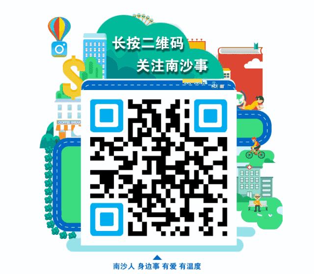 南沙区二手房价格哪个盘涨得最快,南沙二手房还会跌吗