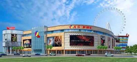 大信新都汇斗门招聘,珠海斗门井岸大信新都汇招聘