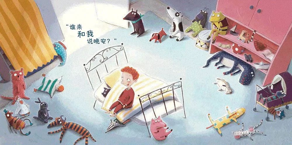 亚马逊五星好评，德国原版引进，一套书教会孩子认知自我，表达自我！