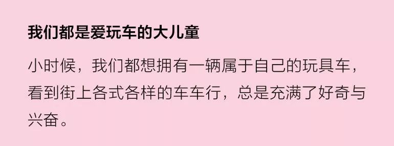 儿童节记忆中的玩具,儿童节玩具礼物有仪式感