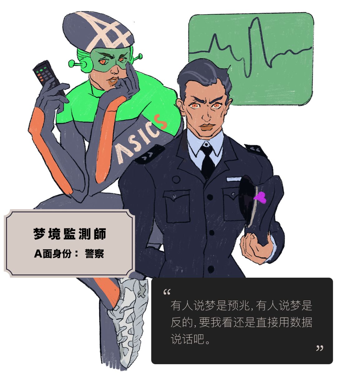 嘘！天一亮，就当都没发生过