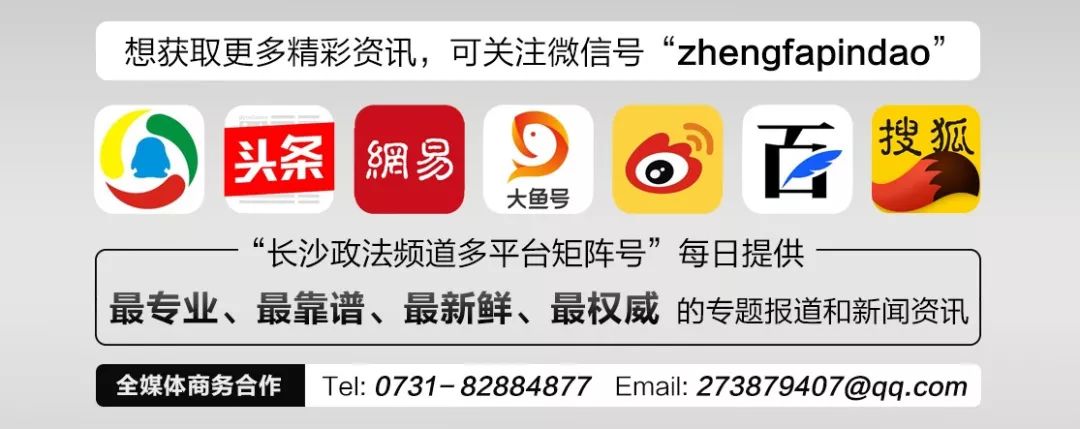 大叔，拿开你的脏手！长沙19岁女孩哭诉遭主管猥亵，对方女儿出面鞠躬致歉…