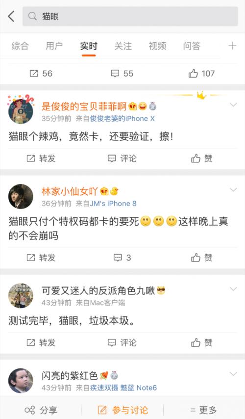 林俊杰19年泉州演唱会,林俊杰泉州演唱会互动